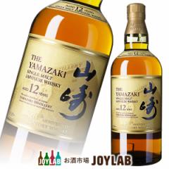 ウイスキー サントリー 山崎 12年 100周年記念蒸溜所ラベル 700ml 箱なし 国産 シングルモルト
