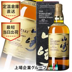 �E�C�X�L�[ �T���g���[ �R�� 12�N 100���N�L�O���������x�� 700ml ���t ���Y �V���O�������g
