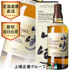 �E�C�X�L�[ �T���g���[ �R�� NV 100���N�L�O���������x�� 700ml ���t ���Y �V���O�������g