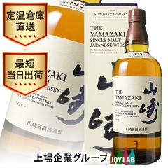 �E�C�X�L�[ �T���g���[ �R�� NV 700ml ���t ���Y �V���O�������g