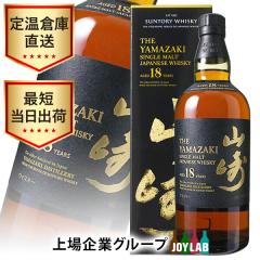 �E�C�X�L�[ �T���g���[ �R�� 18�N 700ml ���t ���Y �V���O�������g