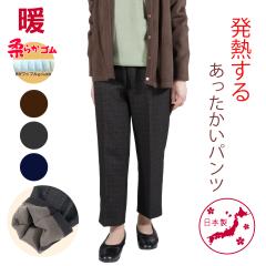 ���N�� �V�j�A�t�@�b�V���� ���f�B�[�X�y�i��9597�z80�� 70��  ���{�� ���΂������ ���S��  �������� �~  �g�@S M L LL 3L 4L 5L +4�� 