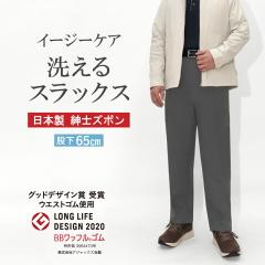 ����� �� �V�j�A�t�@�b�V���� �����Y �t �H �҉�65cm �a�m ���{�� �M�t�g �v���[���g 70�� 80�� �X���b�N�X �E�G�X�g�S�� ���S�� M L LL