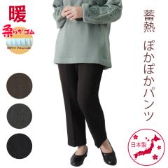 �Y�{�� �V�j�A 80�� 70��  ���{�� ����� ���΂������ ���S�� �y�i��9565�z �������� �~ �v���[���g �y �a���� �h�V�̓� M L LL 3L 4L 5