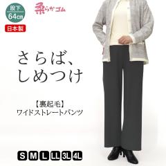 �w�l�� �g ���N�� �p���c ���{�� ���f�B�[�X �g�� �~�Z�X �V�j�A �~ ��i ���r �N�� �{�g���X �E�G�X�g�S�� �X�g���b�` 40�� 50�� 60�� 7