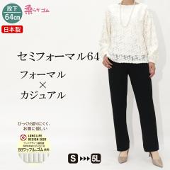 �V�j�A �w�l�� �V�j�A�t�@�b�V���� �p���c �������� �􂦂� �E�G�X�g�S�� �炭  ���f�B�[�X ���{�� ���S�� �X�g���b�` ����� �� S M L L