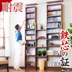 �{�I �ϐk�˂�����{�I ��60 ���s19 �z���C�g �u���E�� �ؐ� �ϐk ���^ 60 �X���� ��e�� �ǖʎ��[ �ǖ� �I�V���� ������� �V�� �˂���