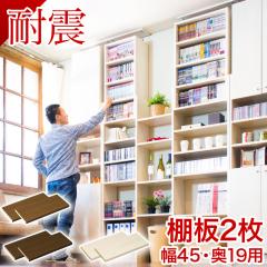 ���ς菑�I�p�I��2���g ��45cm�~���s19cm�p (�I���� ��40.5cm�~���s19cm) �z���C�g�I�[�N �u���E�� �ؐ��@�˂����� �{�I �]�|�h�~ �V