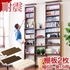 ���ς菑�I �I�p�[�c2���g ��60cm�~���s19cm�p (�I���� ��55.5cm�~���s19cm) �z���C�g�I�[�N �u���E�� �ؐ� �˂����� �{�I �]�|�h