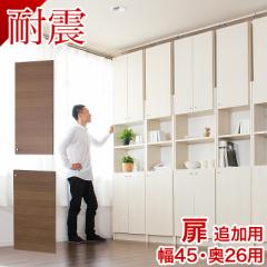 ���[���ς�ϐk���I�p ��2���g(�㉺�Z�b�g) W450 �˂����� �{�I �]�|�h�~ �V��˂����� �ǖʎ��[ �z���C�g�I�[�N �u���E�� �ϐk�{�I �I