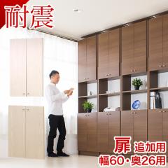 ���[���ς�ϐk���I�p W600 ��4���g(�㉺�Z�b�g) �˂����� �{�I �]�|�h�~ �V��˂����� �ǖʎ��[ �z���C�g�I�[�N �u���E�� �ϐk�{�I �I