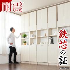 �{�I ���t �ϐk�˂����� �{�I ��e�� ��45 ���s26 �X���� �ϐk�{�I �V����ς� ���ς�ϐk �˂�����ϐk �I�[�v�� ���� �R�~�b�N �]