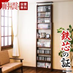 �J���ݒu �{�I �ϐk�˂�����{�I ��60 ���s19 �z���C�g �u���E�� �ؐ� �ϐk ���^ �X���� ��e�� �R�~�b�N ���� ���b�N �ǖʎ��[ �ǖ� ��