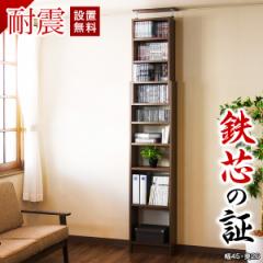 �J���ݒu �ϐk�˂�����{�I ��45 ���s26 �z���C�g �u���E�� �ؐ� �ϐk 45 �X���� ��e�� �ǖʎ��[ �ǖ� ������� �V�� �˂����� ���ς�