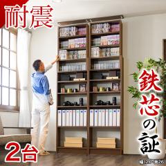 �y2��Z�b�g�z�{�I �ϐk�˂�����{�I ��120 ���s26 �z���C�g �u���E�� �ؐ� �ϐk ���^ 120 �X���� ��e�� �ǖʎ��[ �ǖ� �I�V���� �V�� 