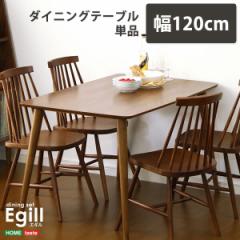 _CjOyEgill-GM-z_CjOe[uPii120cm^Cvj  SH-01EGL-T120