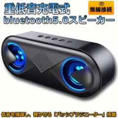 bluetooth5.0 Xs[J[ CXXs[J[ }CN  dቹ [d 剹 u[gD[XXs[J[ usb LED X}zXs