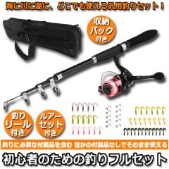 シマノ アスキス J1366 / フライロッド / shimanoの通販はau PAY