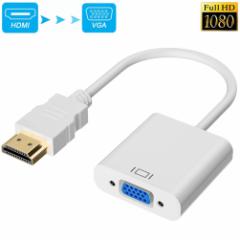 HDMI VGA ϊA_v^[ zCg hdmi vgaϊP[u D-SUB 15sHDMI IX to VGA X 1080P ` ^ gѕ֗ bL 