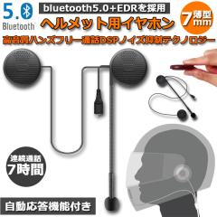 オプティライン Combo ハンドルバーマウント チタンシリーズ Optiline