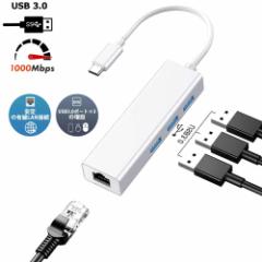 USB C Type-c LLANA_v^[ 1000Mbps USB3.0|[gO  MKrbgC[Tlbg USB Type C to RJ45 LLANA_v^ g U