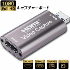 HDMI rfILv`J[h Lv`[{[h HDMI USB2.0 1080P 30Hz Q[Lv`[ ^ CucɓKp Q[zM 