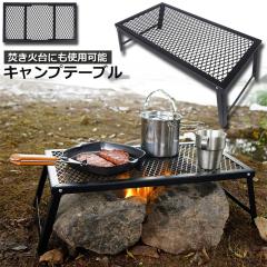 Tryhomy-キャンプ用IGTテーブル ポータブル アルミニウム合金 超軽量
