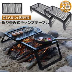 ハイマウント(High MOUNT)椅子 フォールディングスツール 62261BKの