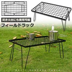 Tryhomy IGT 3 ユニットアルミ合金テーブルキャンプリフティング