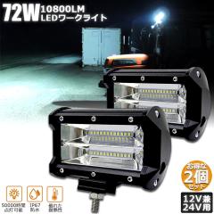 IPF ヘッドライト ASSY ハロゲン 車用 H4 ロービーム 3200K 純正色 12V