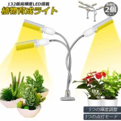 A琬Cg 2Zbg LEDA琬 ledCg cCg 132LED E27ddl A琬 ͔|Cg ƒ؉ | 