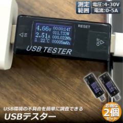 USB d d `FbJ[ 2Zbg USB`FbJ[ USBeX^[ ddeX^[ fW^ USB}`[^[5A 30V dv[^[ d