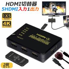 HDMIؑ֊ XCb` HDMIz 2Zbg 51o HDMI2.0b HDR 4K@60Hz HDMI؂ւ HDMIXCb`[ 4K 1080p 3D R HD