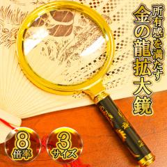 人気定番 小判型ルーペ NO．293（28MM2マイ／14X） 1個 京葉光器 23-7201 双眼鏡・望遠鏡・光学機器