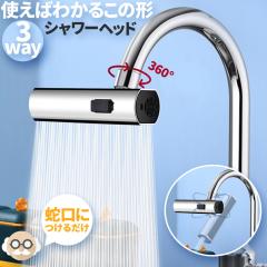 タカギ JL306MN-9NL2 蛇口一体型浄水器 みず工房 クリーンシリーズ