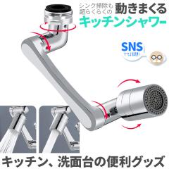 タカギ JL306MN-9NL2 蛇口一体型浄水器 みず工房 クリーンシリーズ