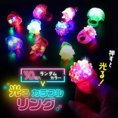 ミニポピニカシリーズ ウルトラビークル5 （ウルトラマン
