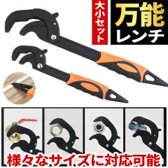 ロブテックス LOBSTER PW600 強力型パイプレンチ 600mm 強力型