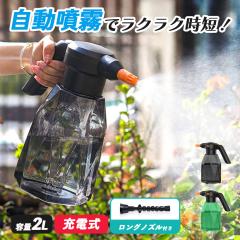 有光工業 セラミックセット動噴 CSP-425D4 直結タイプの通販はau PAY