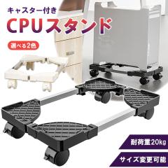 メタルラック パソコンデスク 幅61cm キャスター付き MRP-615 (ポール
