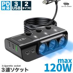 HONDA ホンダ 純正 充電ケーブル ケーブル長 7m 08E70-PV6-000A