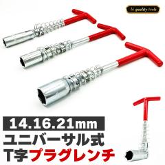 スナップオン Snap-on ブルーポイント エキストラクターセット E1020