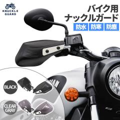 VFハンドルタイプ VFタイプ VFハン 旧車 35Φ変換キット セパレート