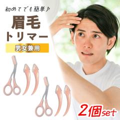ギャツビー GBメンズアイブローキット (1個 (x 1))の通販はau PAY