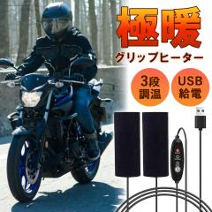 KL75861 ハンドルスクイザー20／メッキ22．2パイの通販はau PAY