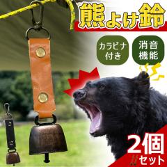 熊撃退 忌避剤発射機 金太郎 熊被害 発射距離 20m以上 33×14cm 安全