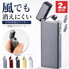 ジャグラー Zippo 全3種 2面加工の通販はau PAY マーケット - バリュー