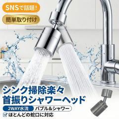ナニワ製作所 シングル分岐 【品番：NSP-SMH7】の通販はau PAY