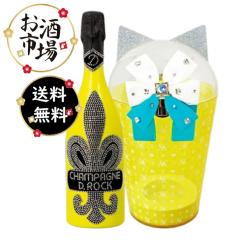 �����y�����K�i���f�B�[���b�N PEPPY GLACIER YELLOW �y�s�[ �O���V�A �C�G���[ 750ml �L�����{�� BOX���@�V���i�@8������