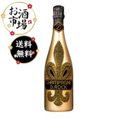 �f�B�[���b�N �u�����b�g�S�[���h�@D.ROCK BRUT GOLD�@�������@750ml  ���K�i�@�ŒZ�������@�N�[���֖���